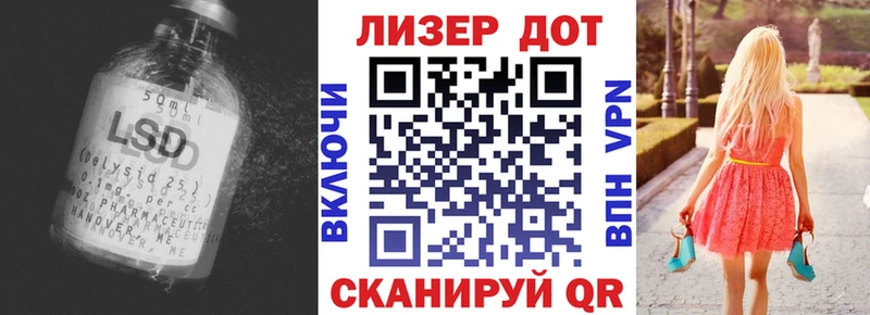 ЛСД экстази кислота Бутурлиновка