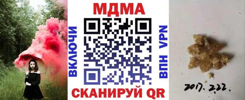 МДМА молли  mega зеркало  Бутурлиновка 