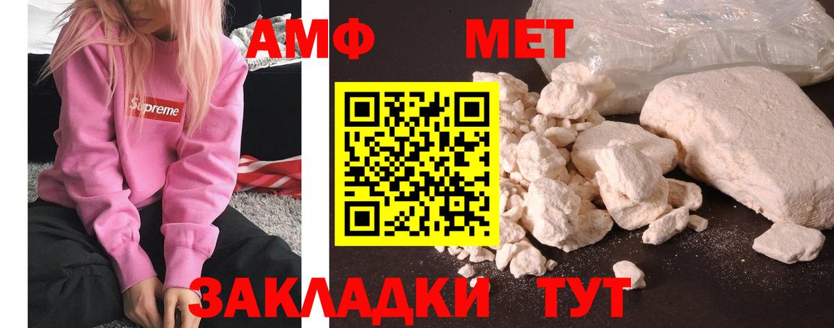 Первитин винт Бутурлиновка