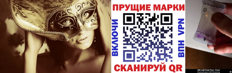 Марки N-bome 1,8мг  Бутурлиновка 