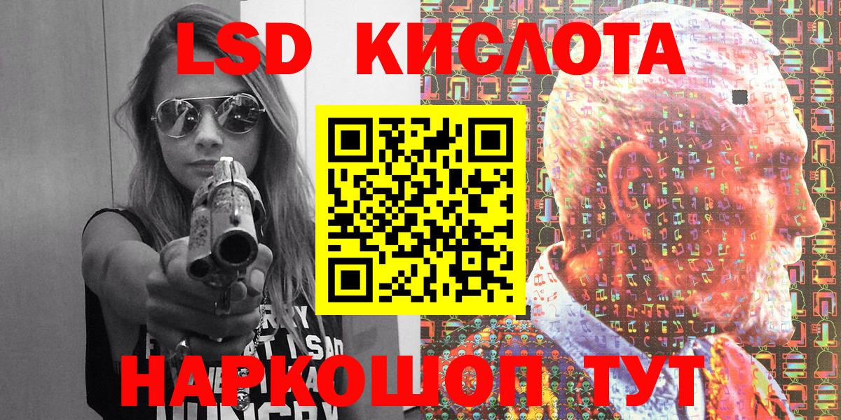 Марки 25I-NBOMe 1,5мг Бутурлиновка