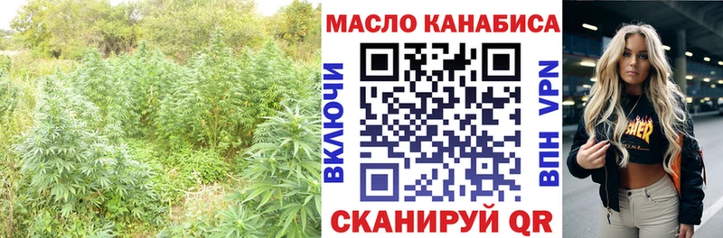 ТГК гашишное масло  МЕГА ONION  Бутурлиновка 