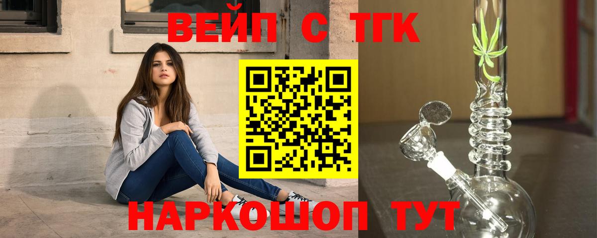 Дистиллят ТГК концентрат Бутурлиновка