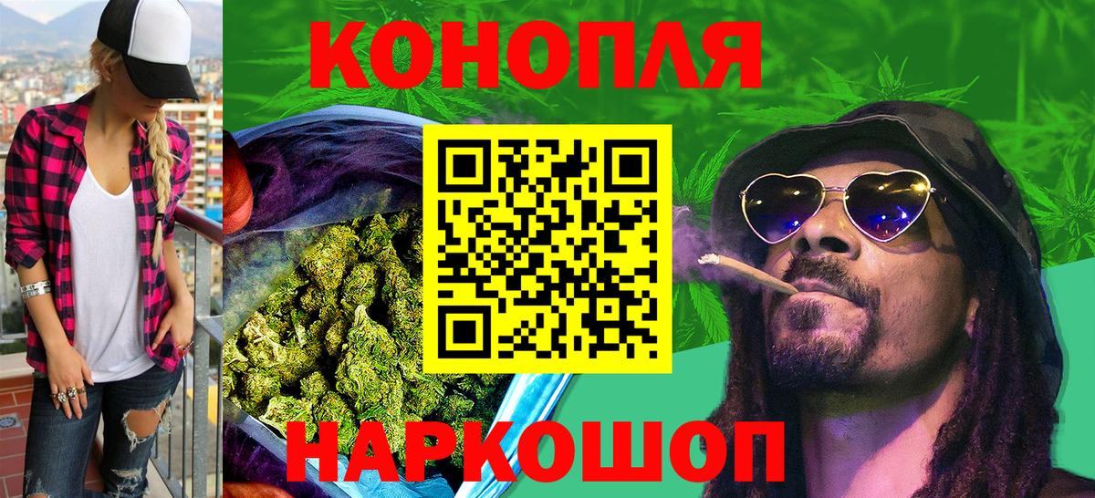 Марихуана сатива Бутурлиновка